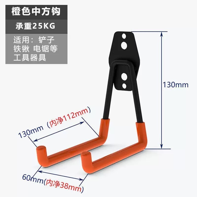 Garage Heavy-duty Hook Amazon  - Gardening Tools Amazon ulasan dan harga